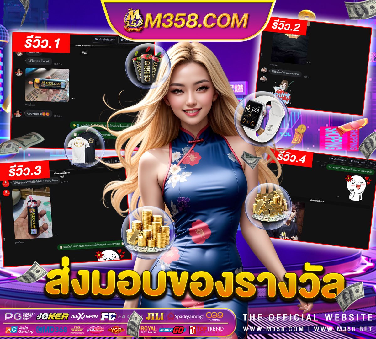 slot free credit ไมตอง ฝาก 2024 joker slot 888 net